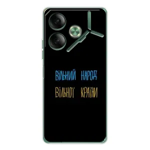 Силіконовий Чохол з картинкою для Tecno Pova 7 (Все Буде)