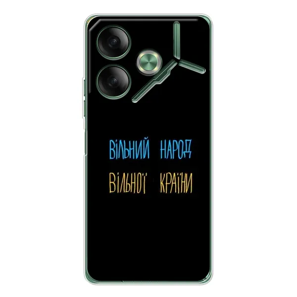 Чехол с рисунком «Все Буде» для TECNO Pova 7