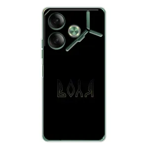 Чохли для Tecno Pova 7 (Home - Україна) (Воля)