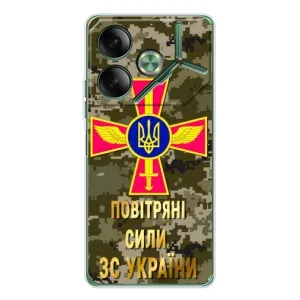 Чохли на військову тематику для Tecno Pova 7 (ПС ЗСУ)