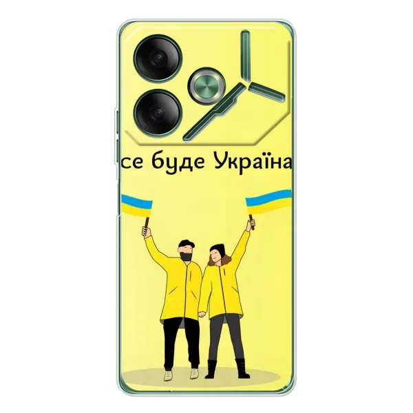 Чехол с рисунком «Все будет» для TECNO Pova 7 Чехол с рисунком «Все будет» для TECNO Pova 7