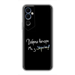 Силіконовий Чохол з картинкою для Tecno POVA Neo 2