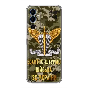 Чехлы на военную тематику для Tecno POVA Neo 2 (ДШВ ЗСУ)