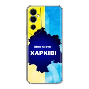 Чехлы силиконовые (Город Харьков) на Текно Пова Нео 2 (Мой город Харьков)