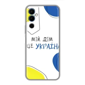 Чехлы для Tecno POVA Neo 2 (Home - Украина) (Мій Дім)