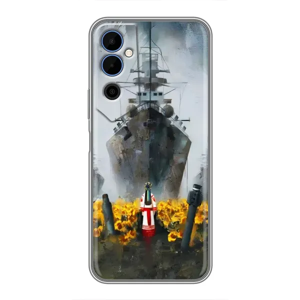 Чехол с рисунком «Смелость» для TECNO POVA Neo 2 Чехол с рисунком «Смелость» для TECNO POVA Neo 2