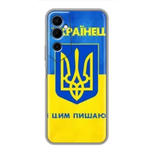 Силиконовый Чехол на Tecno POVA Neo 2 (Я-Украина) (Я Украинец)