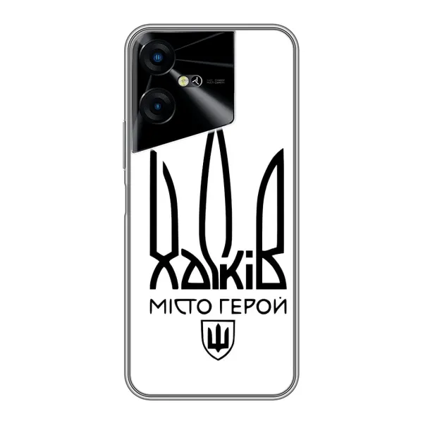Чехол с рисунком «Город герой» для TECNO POVA Neo 3 Чехол с рисунком «Город герой» для TECNO POVA Neo 3