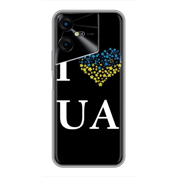 Чехол с рисунком «I Love UA» для TECNO POVA Neo 3 Чехол с рисунком «I Love UA» для TECNO POVA Neo 3