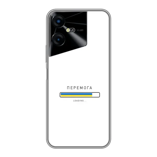 Чехол с рисунком «Перемога» для TECNO POVA Neo 3 Чехол с рисунком «Перемога» для TECNO POVA Neo 3