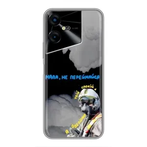 Чехол с Украинской символикой на Текно Пова Нео 3 (Призрак Киева)