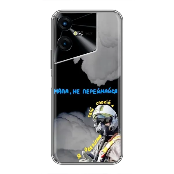 Чехол с рисунком «Призрак Киева» для TECNO POVA Neo 3 Чехол с рисунком «Призрак Киева» для TECNO POVA Neo 3