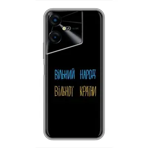Силиконовый Чехол с картинкой для Tecno POVA Neo 3 (Все Буде)