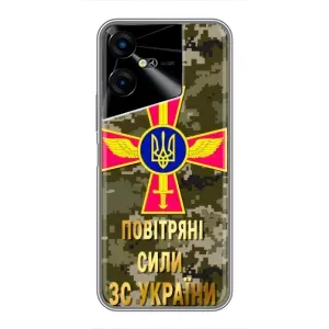 Чехлы на военную тематику для Tecno POVA Neo 3 (ВС ЗСУ)