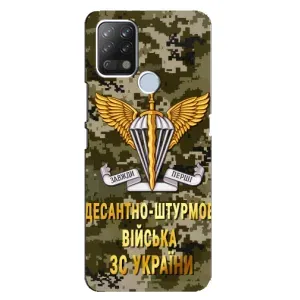 Чехлы на военную тематику для Tecno Pova (ДШВ ЗСУ)