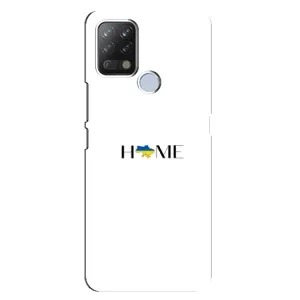 Чехлы для Tecno Pova (Home - Украина) (Home)