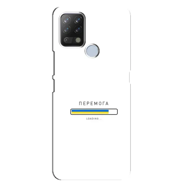 Чехол с рисунком «Перемога» для TECNO Pova