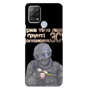 ЗСУ Чехлы (TPU) для Tecno Pova (Поможет ЗСУ)