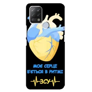 ЗСУ Чехлы (TPU) для Tecno Pova (Ритм ЗСУ)
