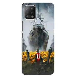 Чехлы для Tecno Pova (Home - Украина) (Смелость)