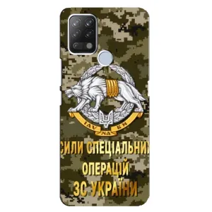 Чехлы на военную тематику для Tecno Pova (ССО ЗСУ)