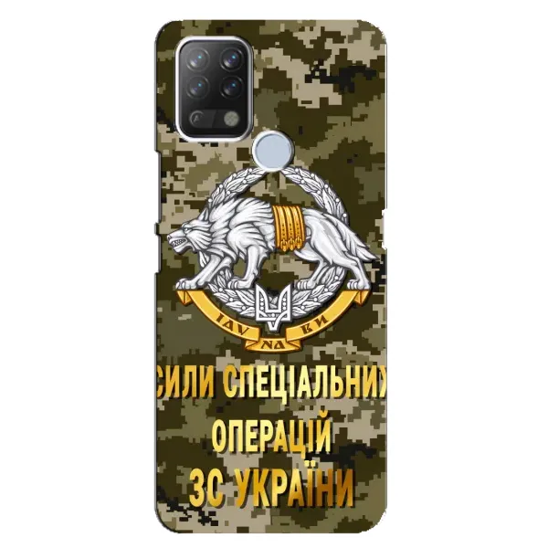 Чехол с рисунком «ССО ЗСУ» для TECNO Pova Чехол с рисунком «ССО ЗСУ» для TECNO Pova
