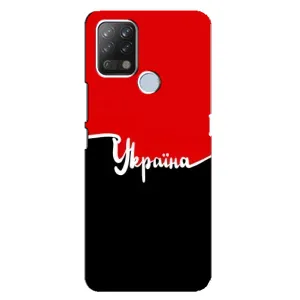 Чехлы УПА (Красно-Чёрный) на Tecno Pova (Украина УПА)