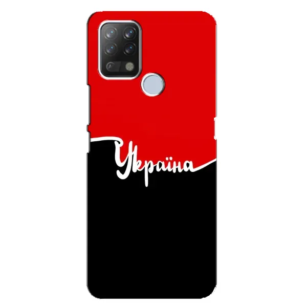 Чехол с рисунком «Украина УПА» для TECNO Pova