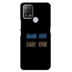 Силиконовый Чехол с картинкой для Tecno Pova (Все Буде)
