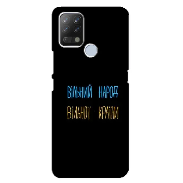 Чехол с рисунком «Все Буде» для TECNO Pova
