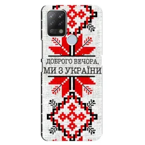Силиконовый Чехол на Tecno Pova (Вышиванка Доброго вечера)