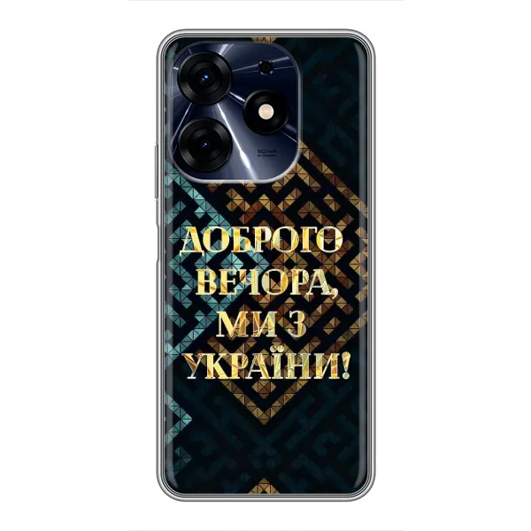 Чехол с рисунком «Доброго вечера» для TECNO Spark 10 Pro Чехол с рисунком «Доброго вечера» для TECNO Spark 10 Pro