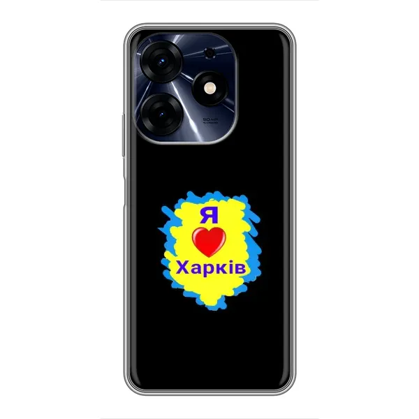 Чехол с рисунком «I LOVE KHARKIV» для TECNO Spark 10 Pro Чехол с рисунком «I LOVE KHARKIV» для TECNO Spark 10 Pro