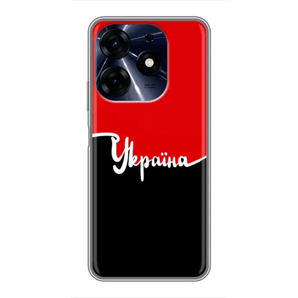 Чехол с рисунком «Украина УПА» для TECNO Spark 10 Pro Чехол с рисунком «Украина УПА» для TECNO Spark 10 Pro