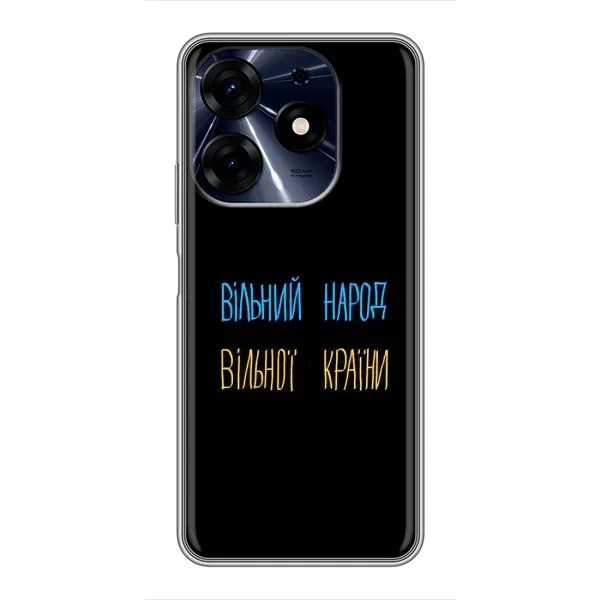 Чехол с рисунком «Все Буде» для TECNO Spark 10 Pro