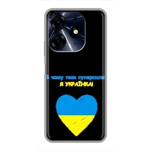 Силіконовий Чохол  на TECNO Spark 10 Pro (Я-Україна)