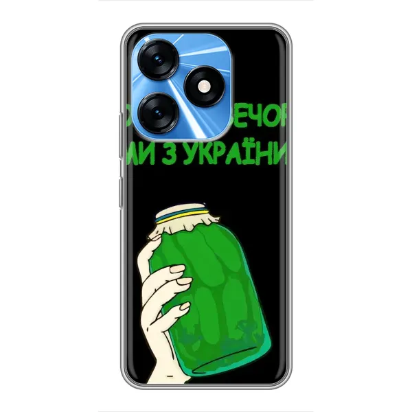 Чехол с рисунком «Банка, Доброго вечора» для TECNO Spark 10 Чехол с рисунком «Банка, Доброго вечора» для TECNO Spark 10