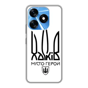 Чохли силіконові (Місто Харків) на Техно Спарк 10 (Місто герой)