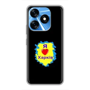 Чохли силіконові (Місто Харків) на Техно Спарк 10 (I LOVE KHARKIV)