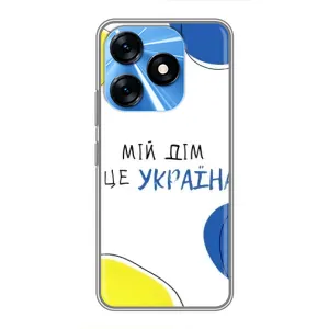 Чехлы для TECNO Spark 10 (Home - Украина) (Мій Дім)