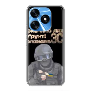 ЗСУ Чехлы (TPU) для TECNO Spark 10 (Поможет ЗСУ)