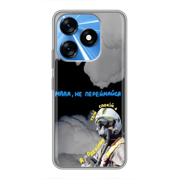 Чехол с рисунком «Призрак Киева» для TECNO Spark 10 Чехол с рисунком «Призрак Киева» для TECNO Spark 10