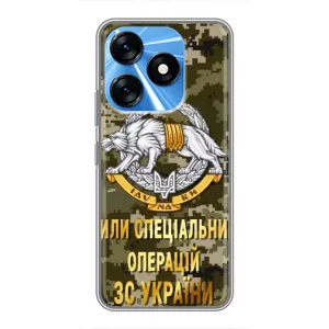 Чохли на військову тематику для TECNO Spark 10 (ССО ЗСУ)