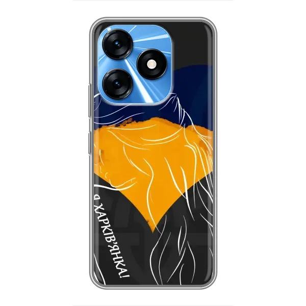 Чехол с рисунком «Я Харьковчанка» для TECNO Spark 10 Чехол с рисунком «Я Харьковчанка» для TECNO Spark 10