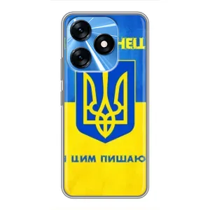 Силиконовый Чехол на TECNO Spark 10 (Я-Украина) (Я Украинец)