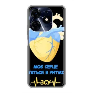 ЗСУ Чехлы (TPU) для TECNO Spark 10c (Ритм ЗСУ)