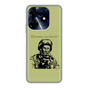Чохли Т.Г. Шевченко ЗСУ для TECNO Spark 10c (Воїн Т.Шевченка)