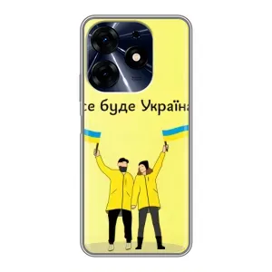 Силиконовый Чехол на TECNO Spark 10c (Я-Украина) (Все будет)