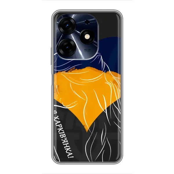 Чехол с рисунком «Я Харьковчанка» для TECNO Spark 10c Чехол с рисунком «Я Харьковчанка» для TECNO Spark 10c