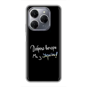 Силіконовий Чохол з картинкою для TECNO Spark 20 Pro
